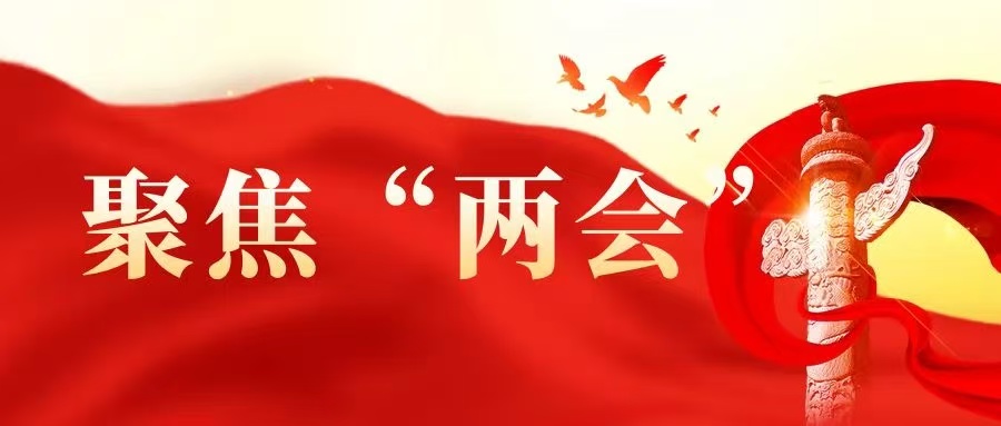 2026年政府工作报告，一图速览！