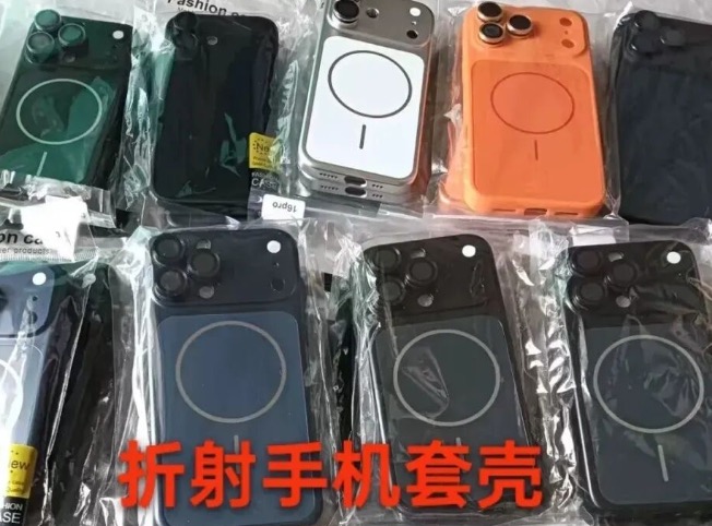 这种手机壳，可能正在偷拍你！紧急提醒