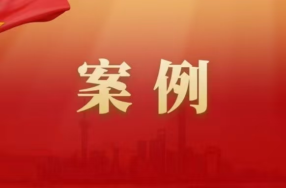 拒接离职同事的工作，被公司开除？法院判了！